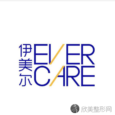 哈尔滨伊美尔医疗美容医院董帅成做吸脂瘦身怎么样？附医生简介-吸脂瘦身案