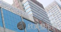 邯郸凯润婷医疗美容医院梁如光做吸脂减肥怎么样？附医生简介-吸脂减肥案例