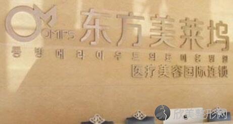 芜湖东方美莱坞医疗美容门诊部高士乾做吸脂瘦腿怎么样？附医生简介-吸脂瘦