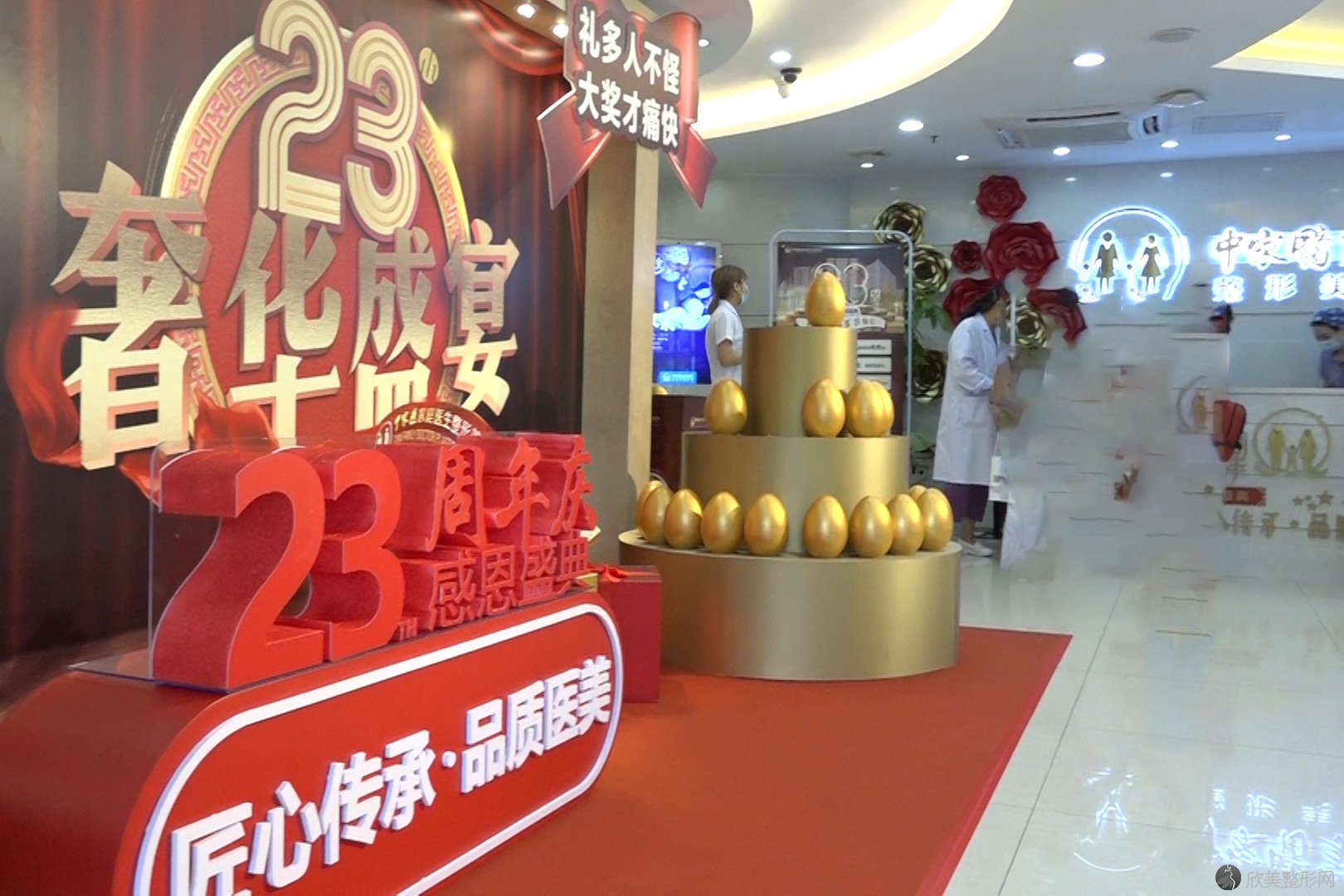 中家医家庭医生整形美容医院鲁春做腿部吸脂怎么样？附医生简介-腿部吸脂案