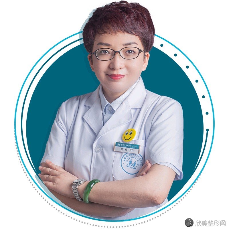中家医家庭医生整形美容医院鲁春做腿部吸脂怎么样？附医生简介-腿部吸脂案