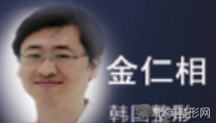 常德韩美医学美容诊所金任相做吸脂怎么样？附医生简介-吸脂案例及价格表