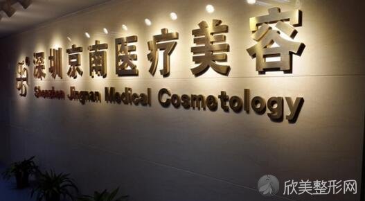 深圳京南整形美容滕志坤做吸脂瘦腰怎么样？附医生简介-吸脂瘦腰案例及价格
