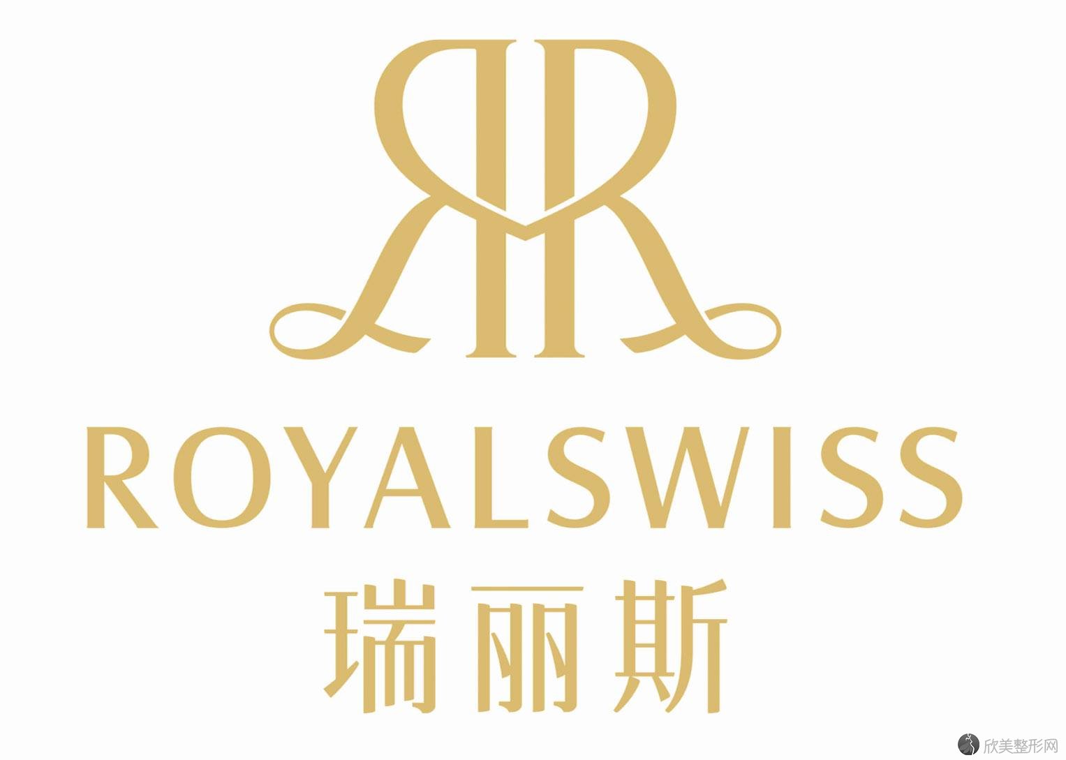 广州瑞丽斯医疗整形抗衰老美容机构谢春做吸脂治疗怎么样？附医生简介-吸脂