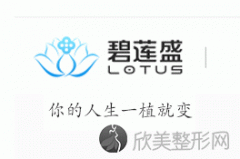 西安碧莲盛植发-毛发移植韩传阳做全切双眼皮怎么样？附医生简
