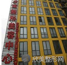 郑州乡南整形美容中心闫江涛做腿部吸脂怎么样？附医生简介-腿部吸脂案例及