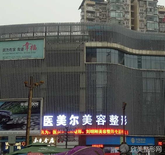 南充市顺庆区医美尔美容整形门诊部熊明映做吸脂抽脂怎么样？附医生简介-吸