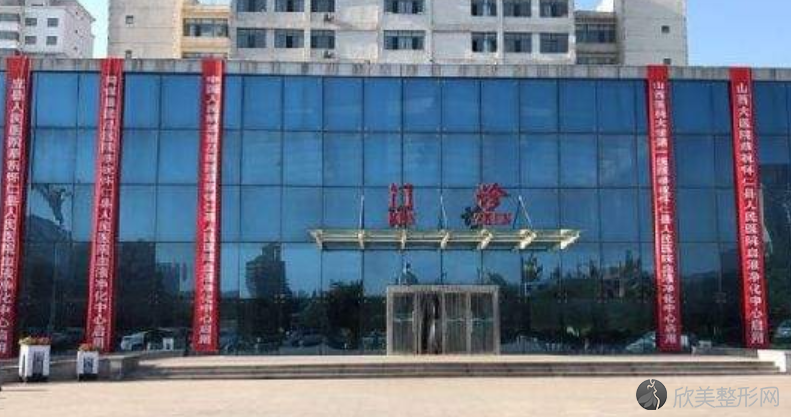 应县人民医院整形美容科程廷霞做吸脂瘦大腿怎么样？附医生简介-吸脂瘦大腿
