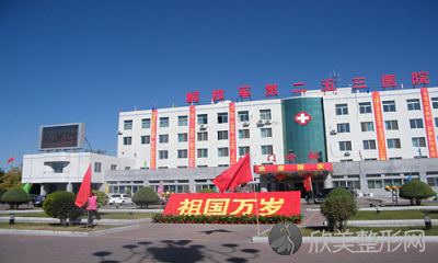 内蒙古解放军第253医院整形美容科苏明山做吸脂怎么样？附医生简介-吸脂案例