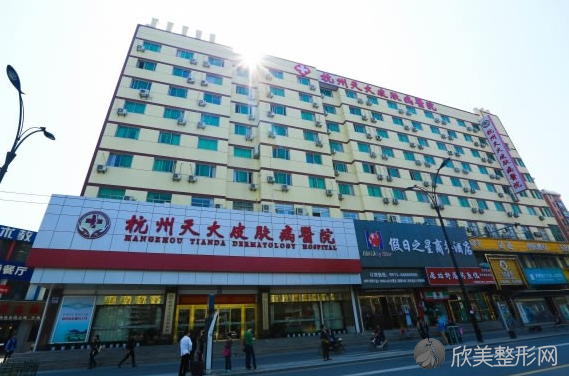 杭州天大皮肤病医院赵国英做吸脂减肥怎么样？附医生简介-吸脂减肥案例及价