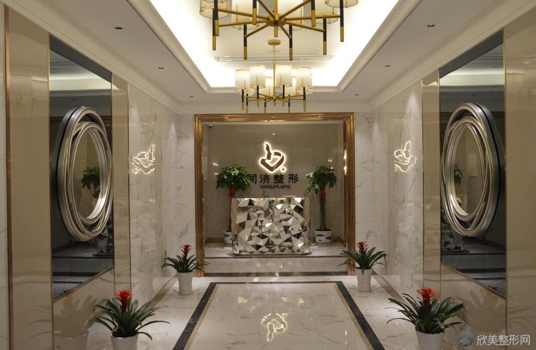 南昌同济医疗美容医院