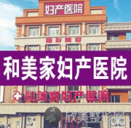 大庆哪家医院做假体隆鼻修复效果好？排名前四权威医美口碑盘点-含手术价格