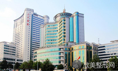 湖北人民医院整形外科