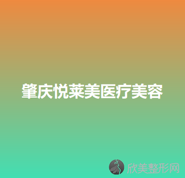 肇庆哪家医院做鹰钩鼻矫正术较专业？汇总一份口碑医院排行榜前五点评!价格