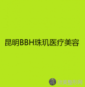 云南哪家医院做嫩肤美白
