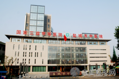 盐城好的牙科医院有哪些?提供公立和正规私立口腔医院排名