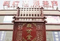 安徽哪家医院做吸脂手术比较靠谱？医美4强全新阵容一一介绍-整形价格查询！