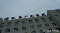 忻州哪家医院做曼特波隆鼻手术较好？2021排行榜前五这几家都有