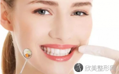 牙齿矫正的几种方式及优缺点