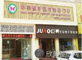 鹰潭哪家医院做轮廓三件套靠谱？排名前十强口碑亮眼~送上案例及价格表做比