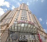 上海港华整形医疗美容医院