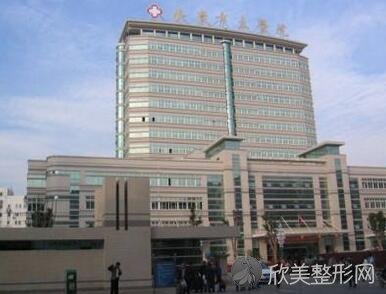 安庆哪家医院做胶原蛋白垫下巴较好？安庆市立医院、艾诺体检中心、安庆市立