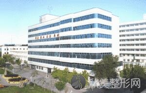 克拉玛依市中心医院烧伤整形科