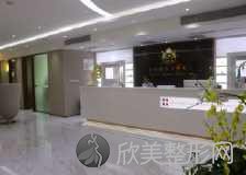 广州天河佐登微尔医疗美容门诊部
