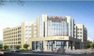石嘴山市第二人民医院烧伤整容中心