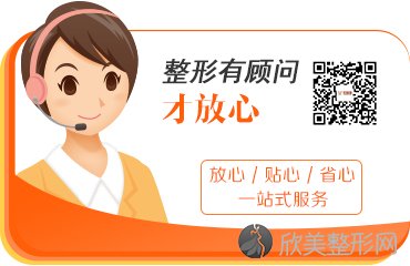 广州医疗美容门诊部