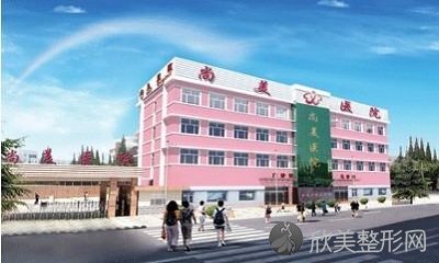 淄博美尚整形医疗美容