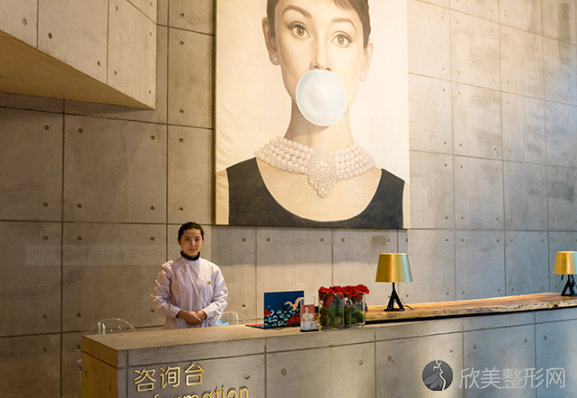 广州懿美秀医疗美容整形医院