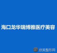 海南哪家医院做埋线隆鼻