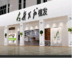 广州新发现整形医疗美容门诊部