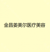 甘肃哪家医院做热拉提好？排名前四权威医美口碑盘点_含手术价格查询！