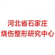 河北哪家医院做无托槽隐形矫正比较好？排行前三不仅看医院实力！