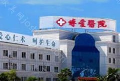 海南哪家医院做光子嫩肤效果比价好？2021排行前10医院盘点!个个都是口碑好且