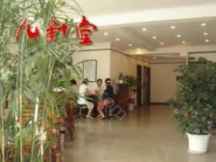 四川哪家医院做果酸焕肤