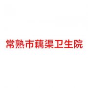 江苏哪家医院做玻尿酸好看？医美4强全新阵容一一介绍_整形价格查询！