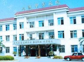 柳州医学高等专科学校第一附院骨伤整形外科
