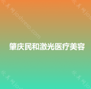 广东哪家医院做金属托槽矫正好看？医美4强全新阵容一一介绍_整形价格查询！