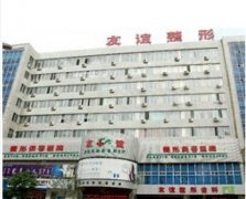 陕西哪家医院做下睑下至效果比价好？排名前四权威医美口碑盘点_含手术价格