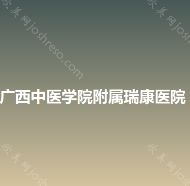 南宁口腔诊所排名曝光 性价比高的私人牙科不看后悔