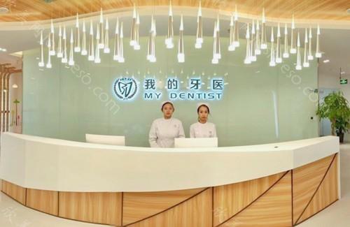 镇江隐适美矫正价格！美中口腔全口隐适美已经五万八了