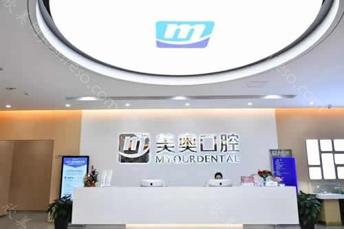 南通牙齿矫正价格多少钱？盘点当地正畸哪家医院比较好