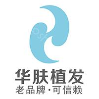 重庆正规的植发医院排名表