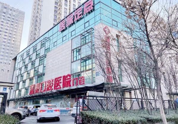 北京种植牙正规的医院排名,揭晓北京种植牙哪家好？