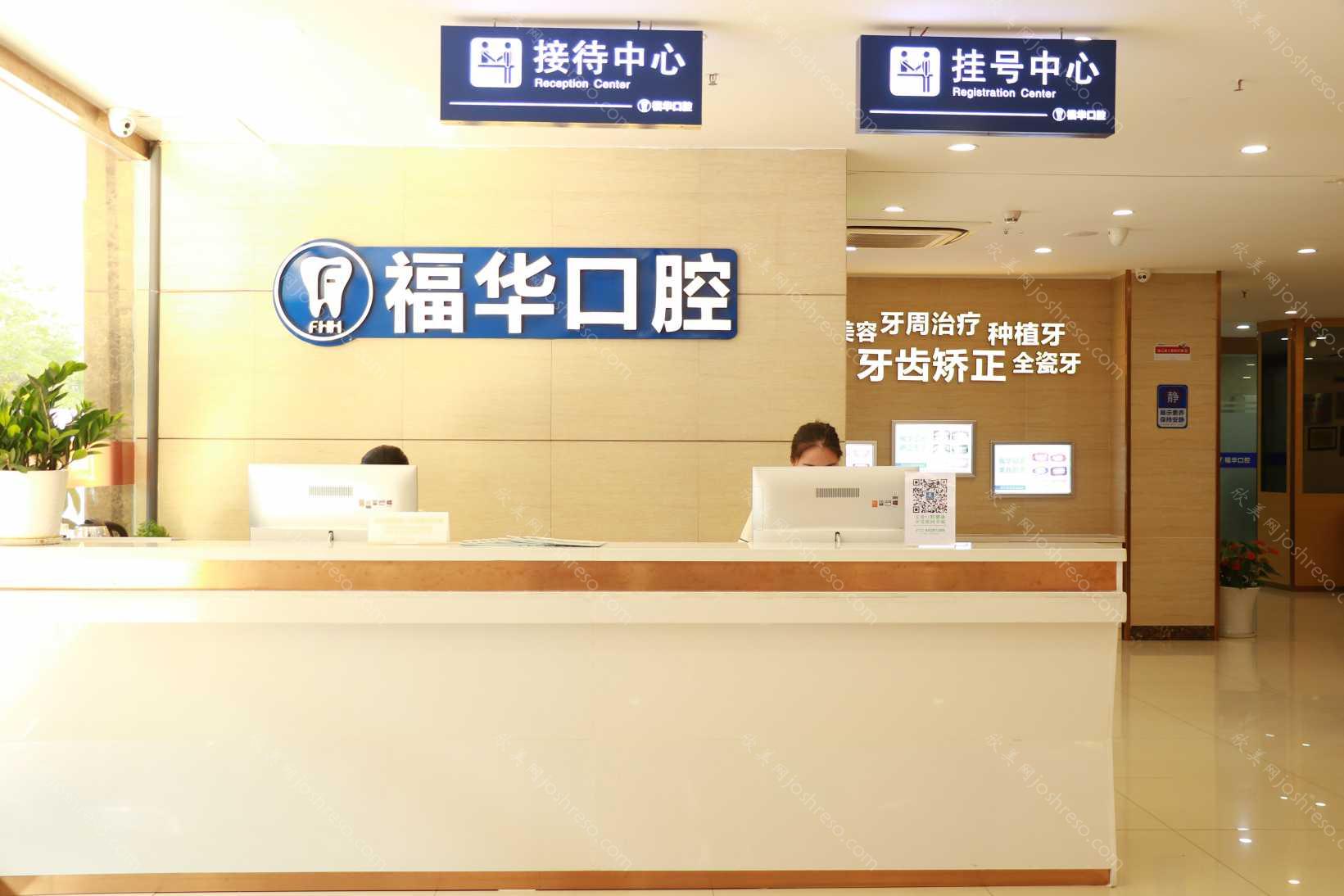 深圳牙科医院排名前十名单公布:公办私立都有特色技术!