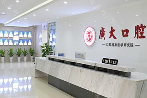 2022广州牙齿矫正医院排名前5,暑假广州牙齿矫正性价比高!