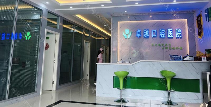 郑州牙科医院排名公布 在郑州比较出名的牙科诊所都在这了
